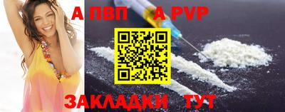 винт Канаш