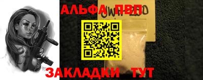винт Канаш