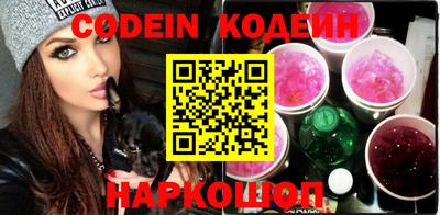 бошки Камышлов