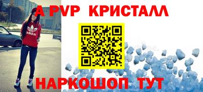 винт Канаш