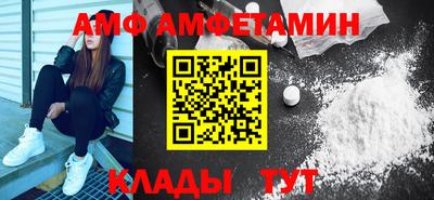винт Канаш
