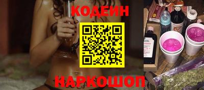 бошки Камышлов