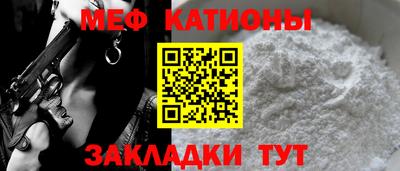 MESCALINE Балашиха