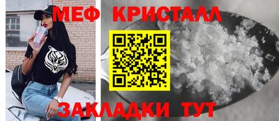 MESCALINE Балашиха