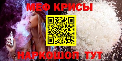 бошки Камышлов