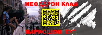 MESCALINE Балашиха