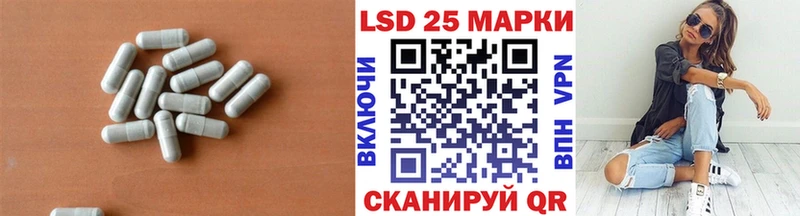 LSD-25 экстази кислота  Рузаевка 