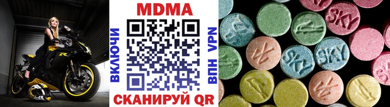 kraken онион  как найти наркотики  Рузаевка  darknet телеграм  МДМА кристаллы 