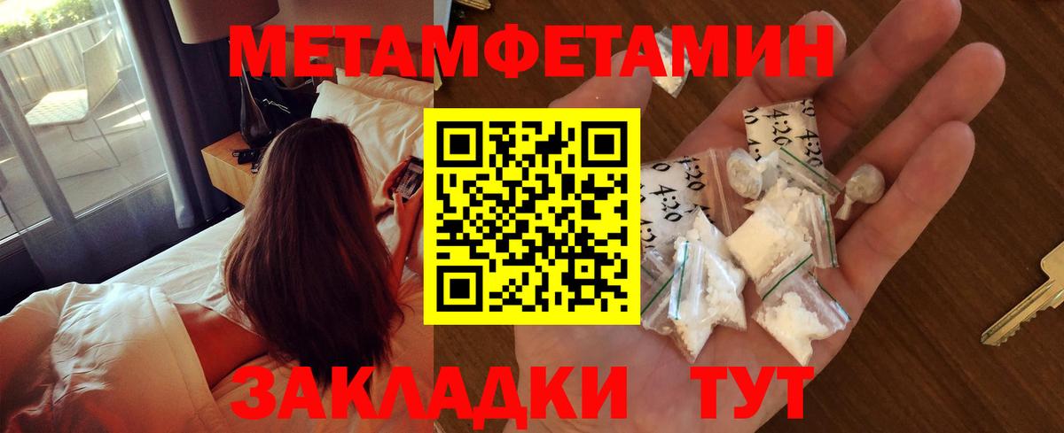 Марихуана  Вход с VPN  Меф МЯУ МЯУ   Рузаевка  ГАШ  НБОМе  Каннабис  КОКАИН 