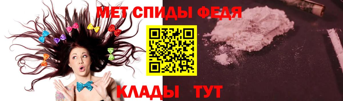 Первитин мет Рузаевка