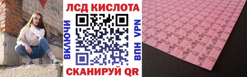 сайты даркнета как зайти  купить наркотики сайты  ссылка на мегу ссылки  Рузаевка  Марки NBOMe 1,8мг 