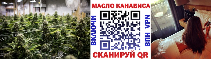 купить  сайты  Рузаевка  ТГК жижа 