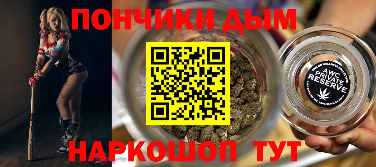 Каннабис сатива Рузаевка