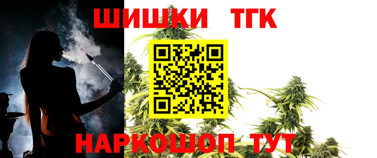 Марихуана индика  Вход с VPN  Шишки марихуана THC 21%  Бошки Шишки гибрид  Рузаевка  Бошки марихуана White Widow 