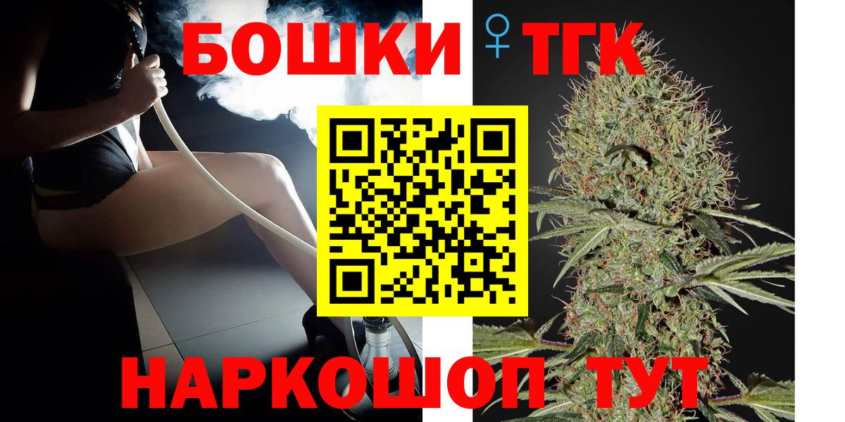 Конопля OG Kush Рузаевка