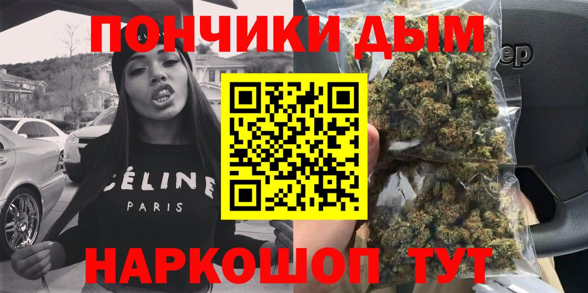 МАРИХУАНА SATIVA & INDICA  МАРИХУАНА конопля  Рузаевка  Шишки марихуана AK-47 